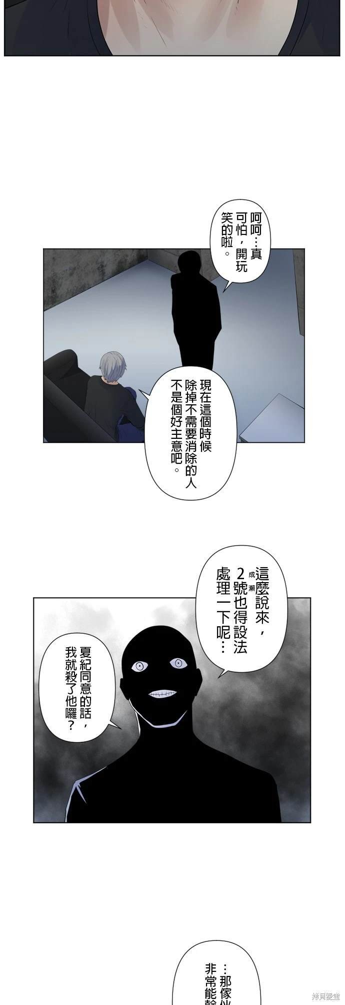 第122话