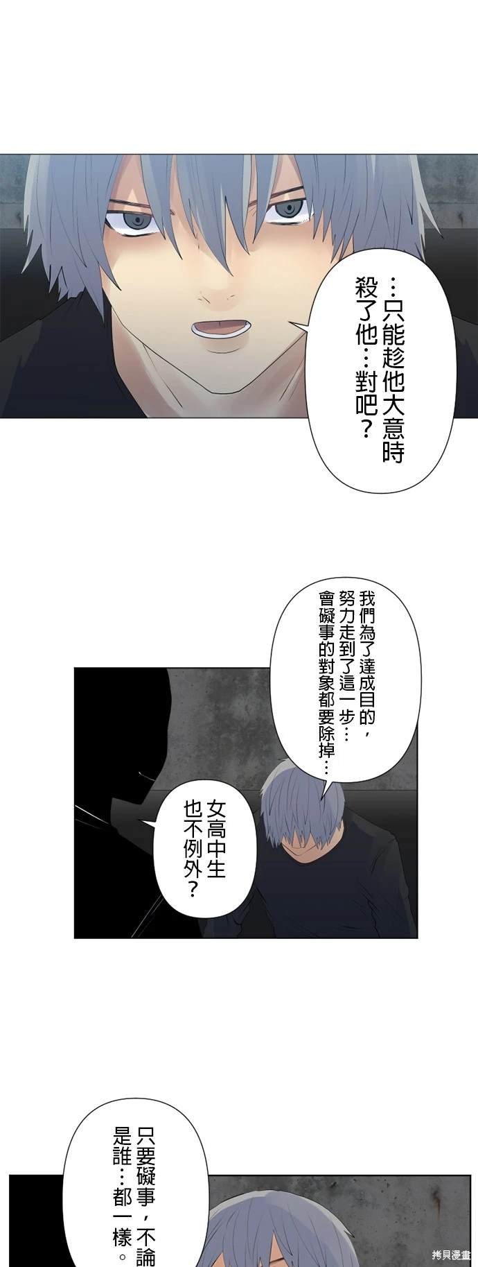 第122话