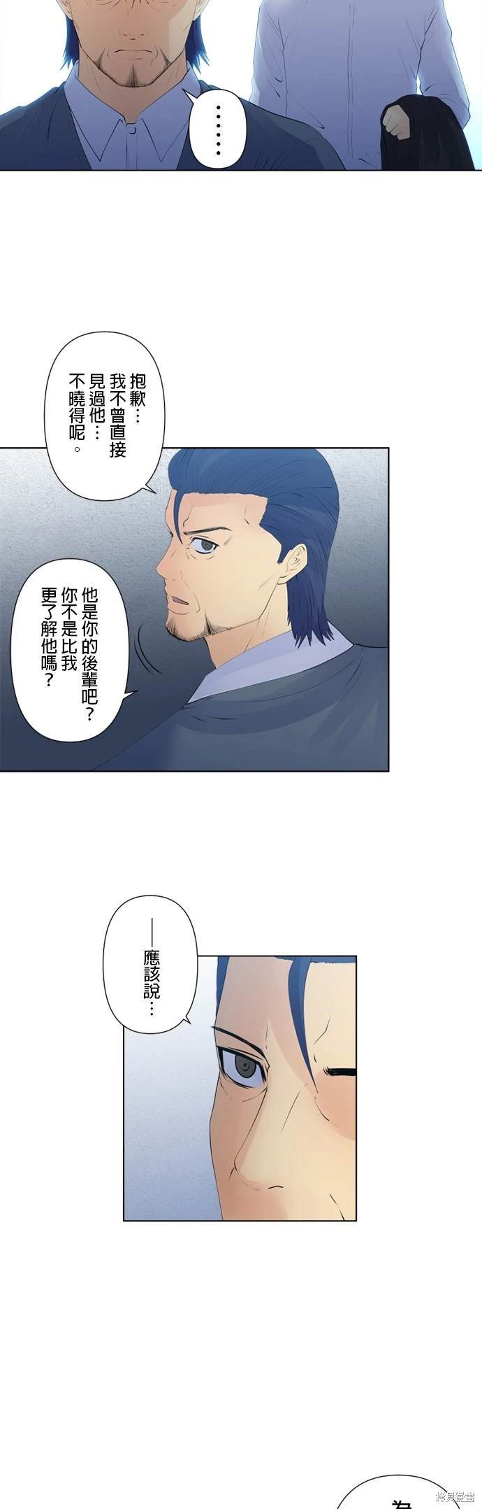 第123话