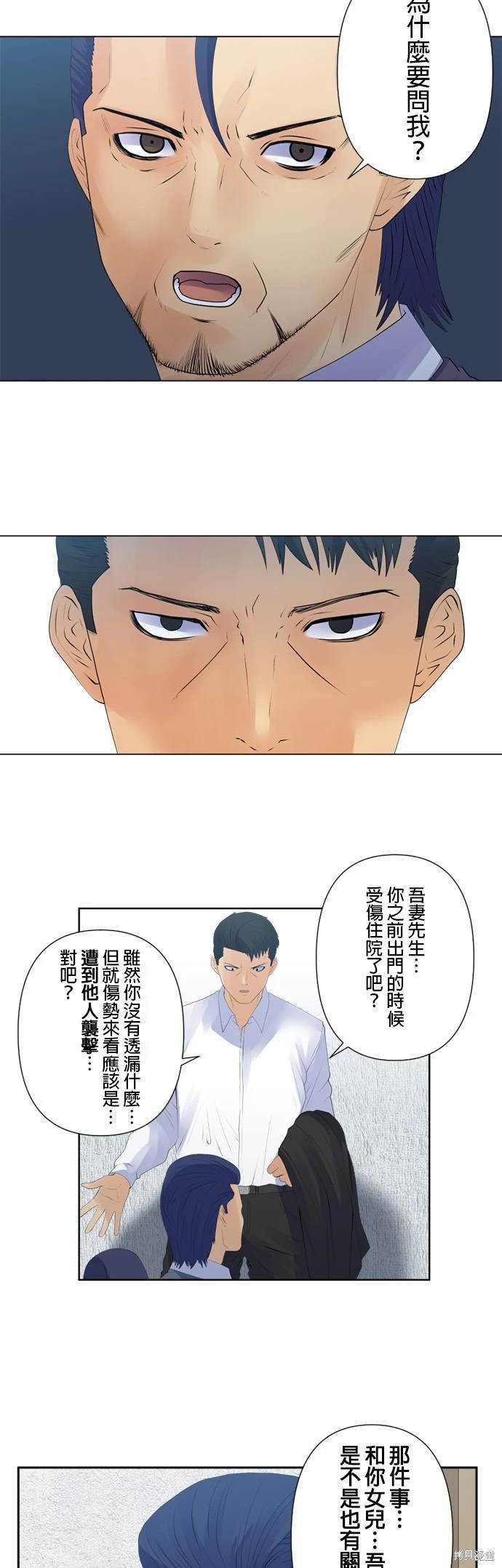 第123话