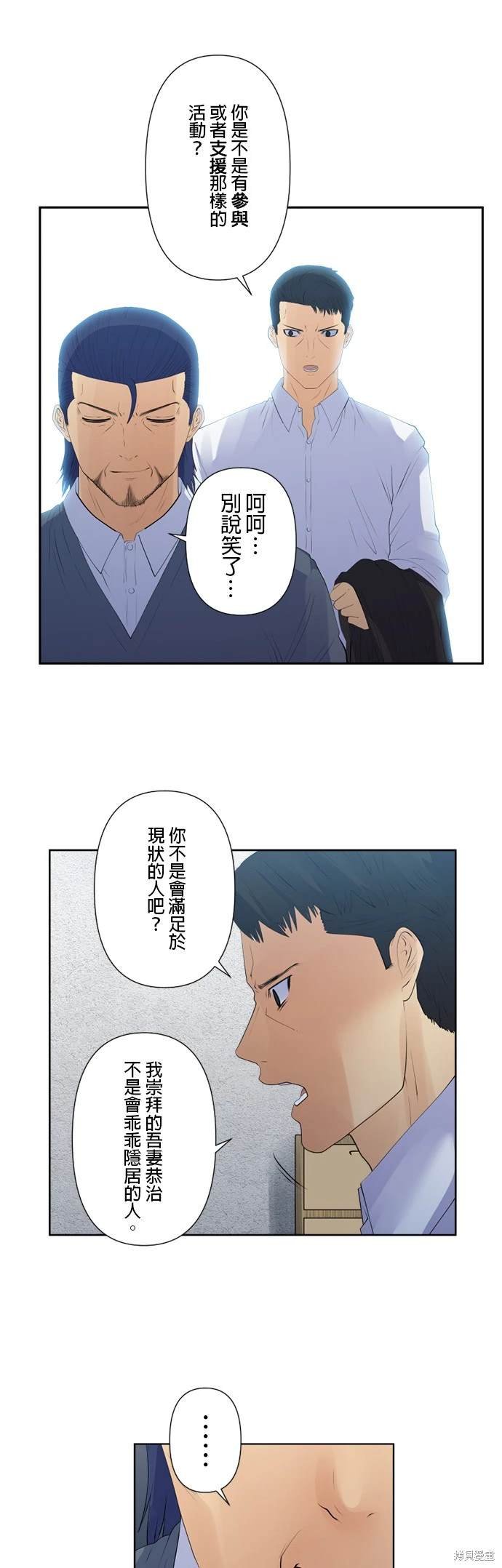 第123话
