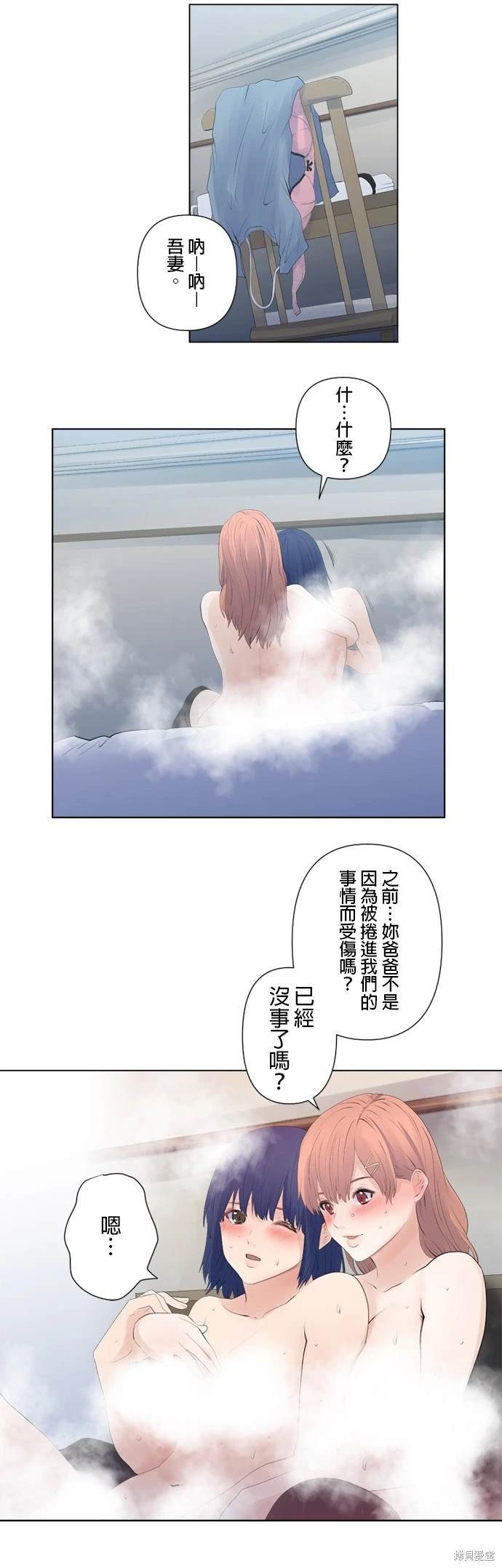 第123话