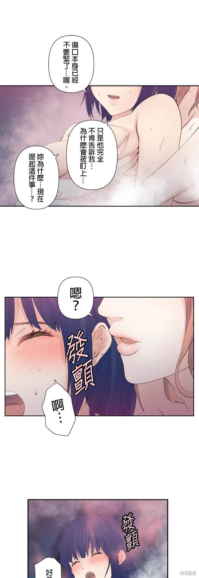 第123话