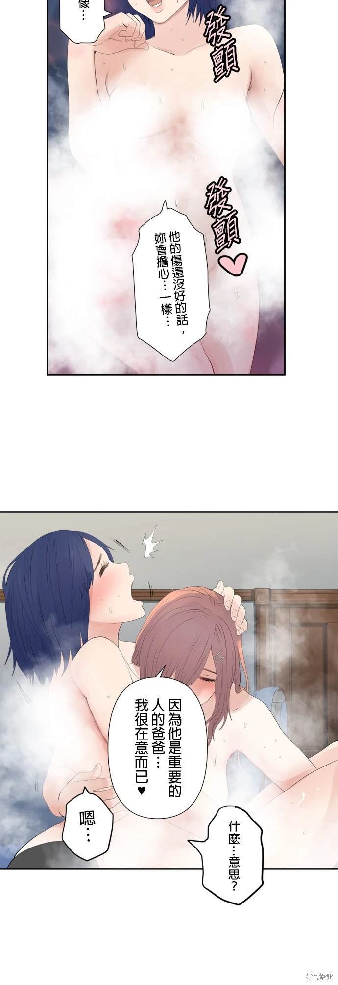 第123话