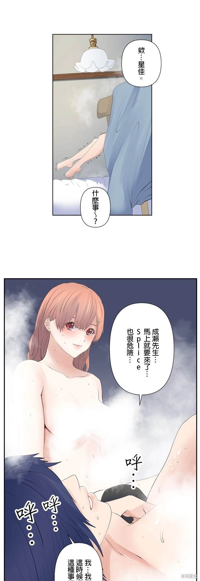 第123话