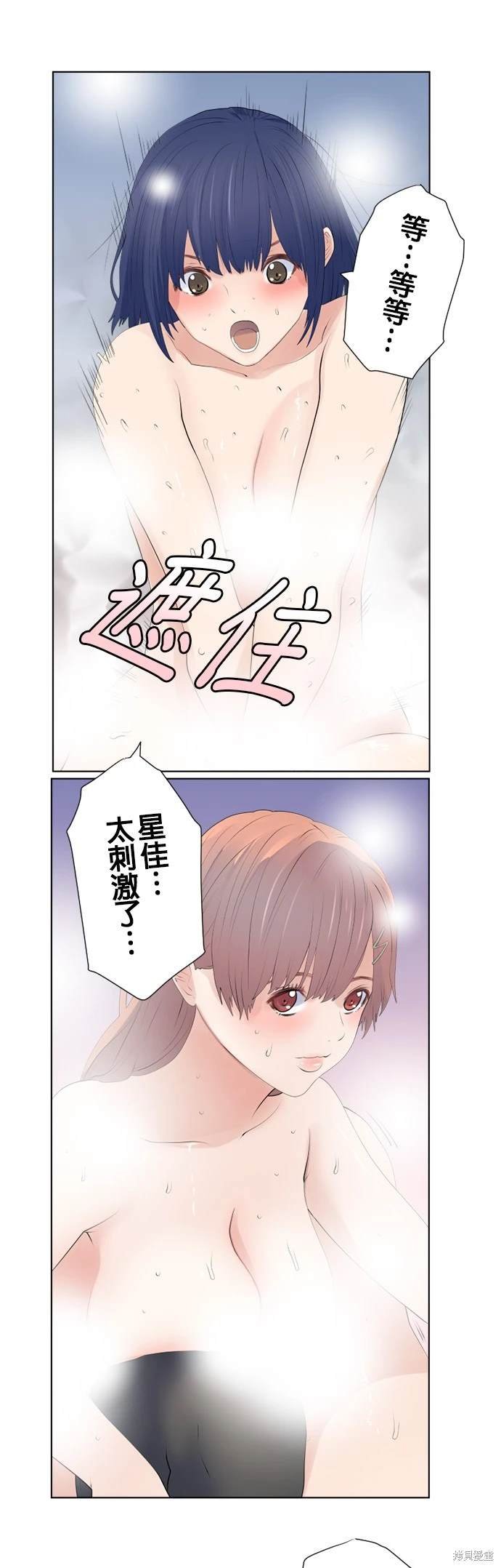 第123话