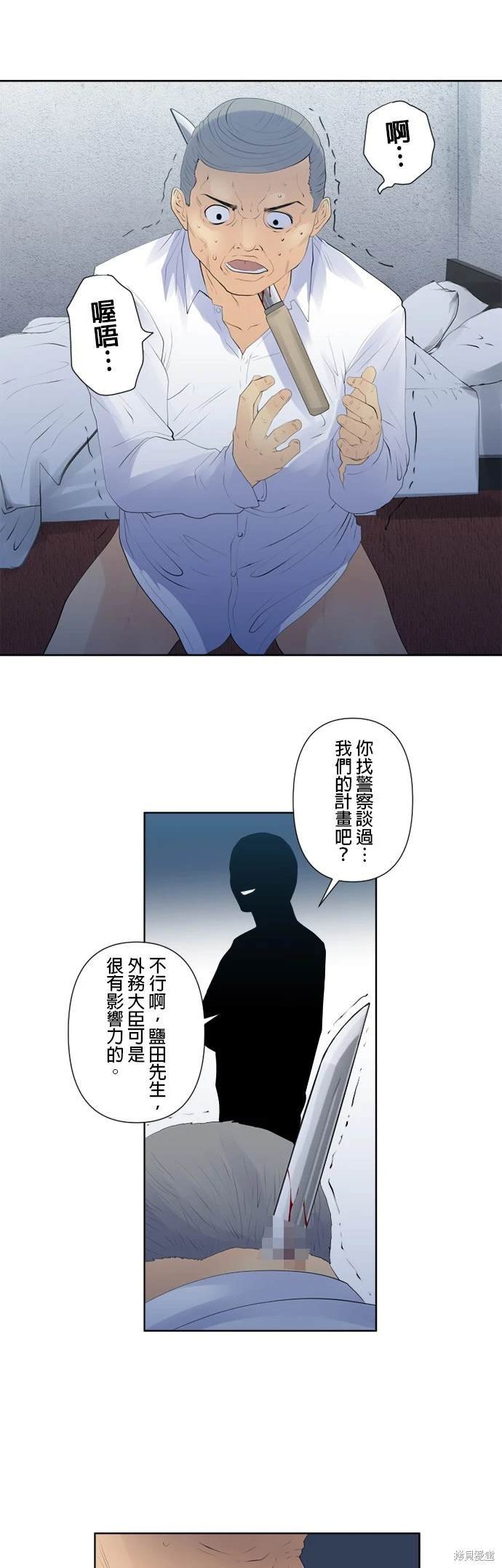 第123话