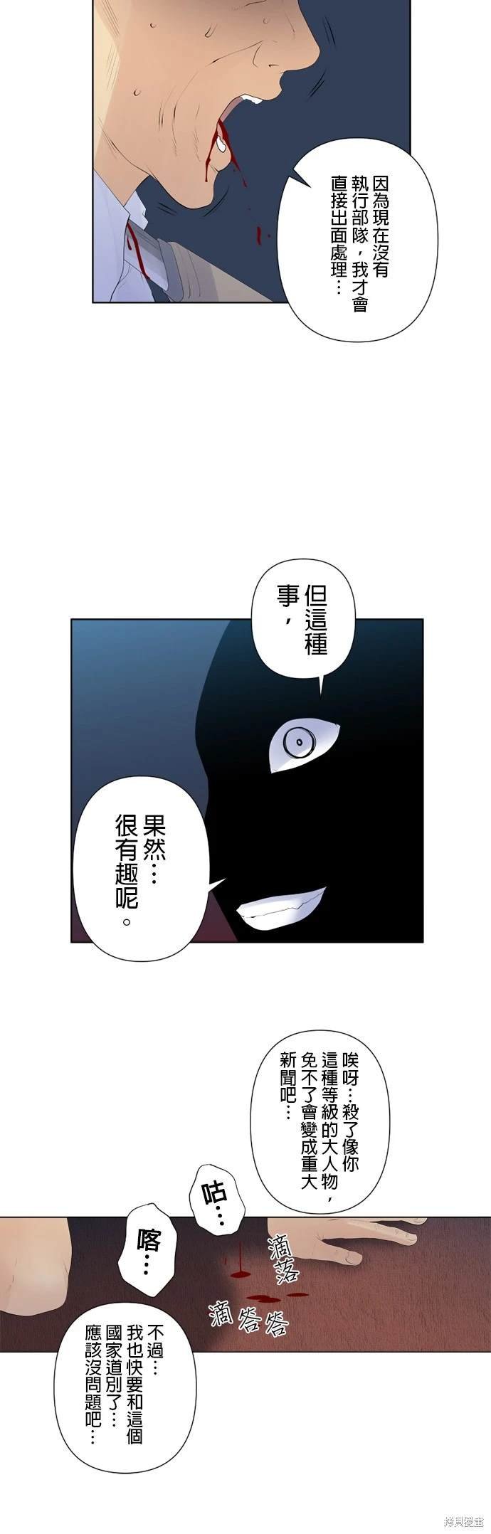 第123话