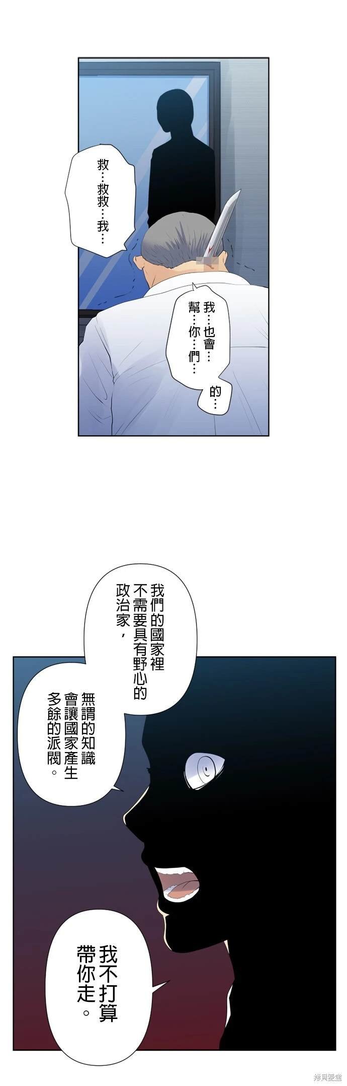 第123话