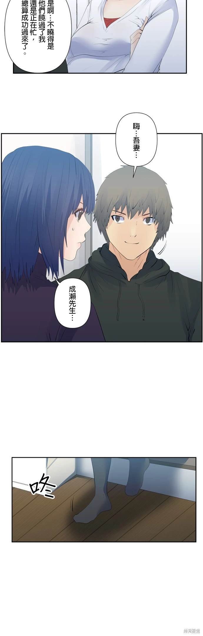 第123话