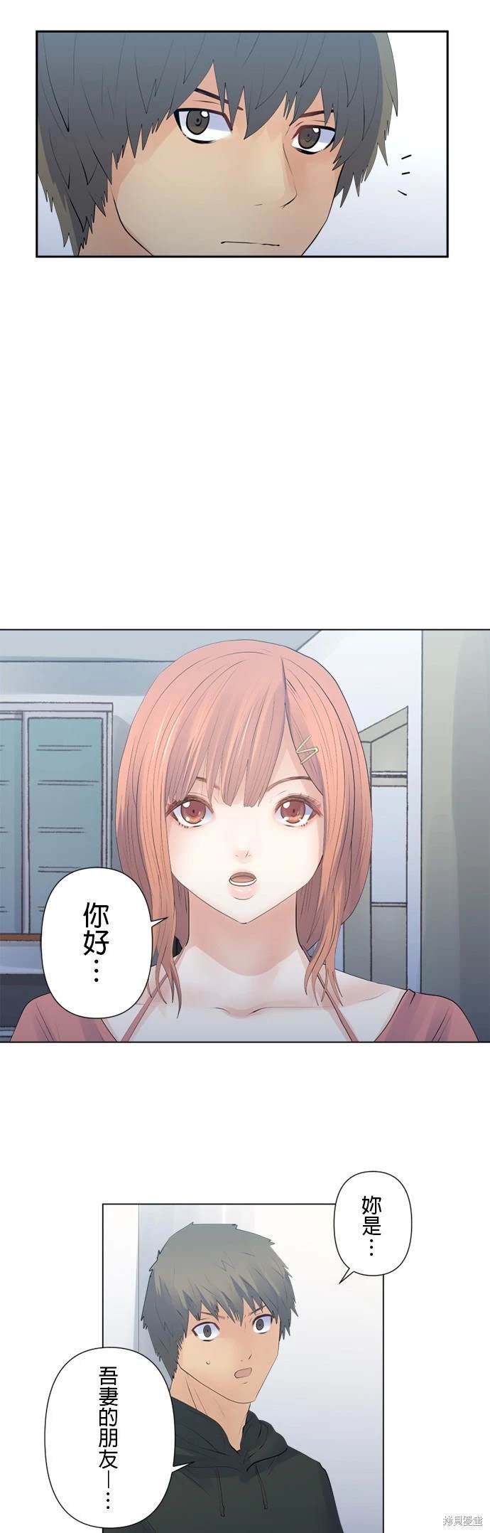 第123话