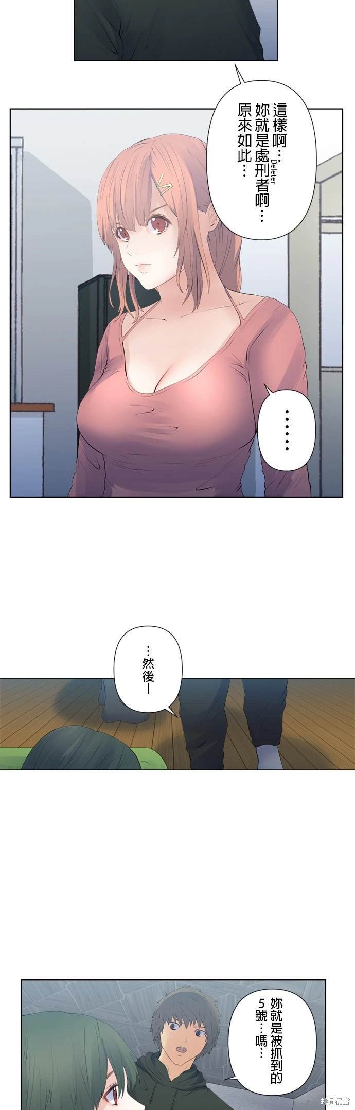 第123话