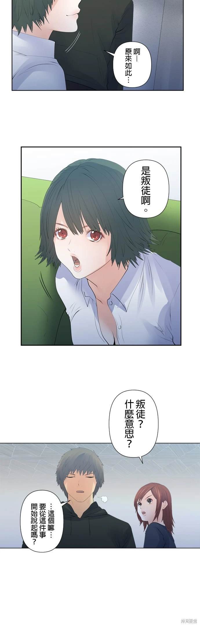 第123话