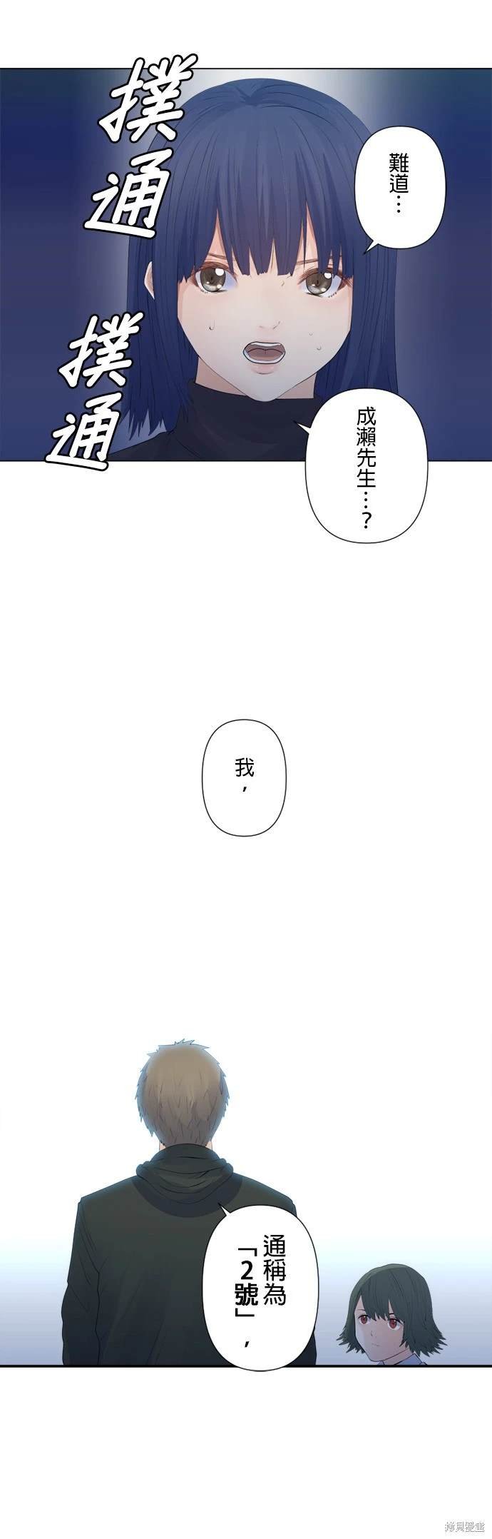 第123话