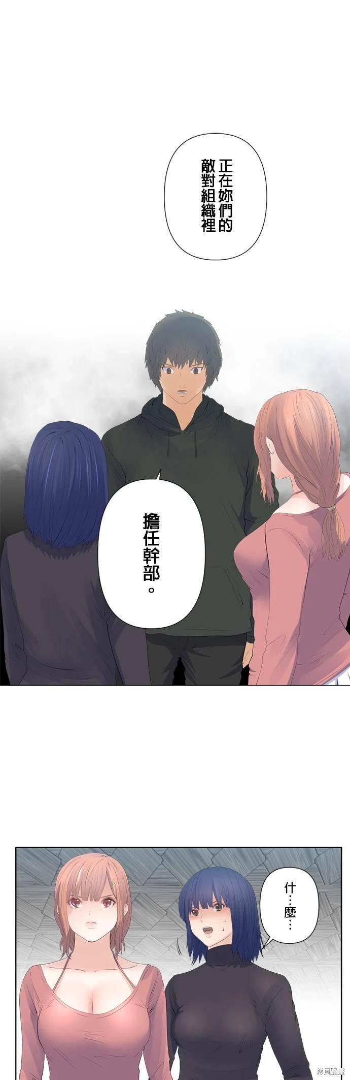 第123话