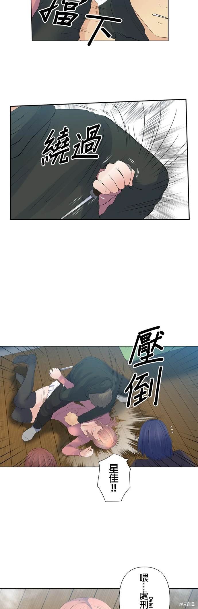 第123话