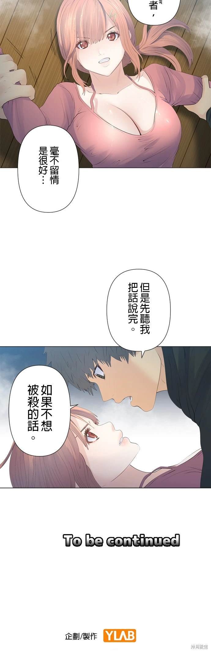 第123话