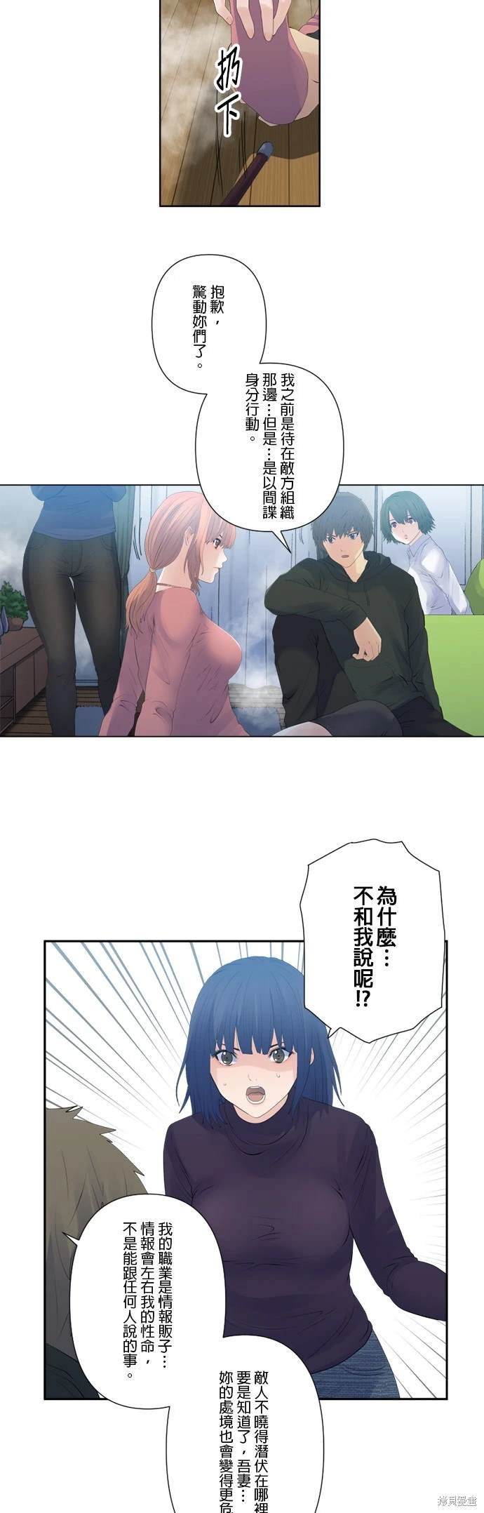 第124话