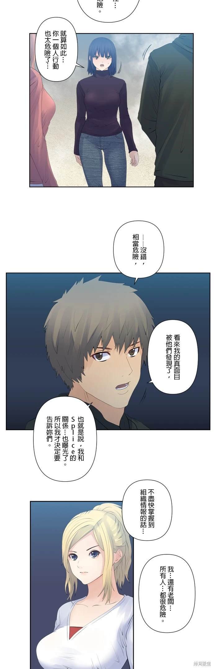 第124话