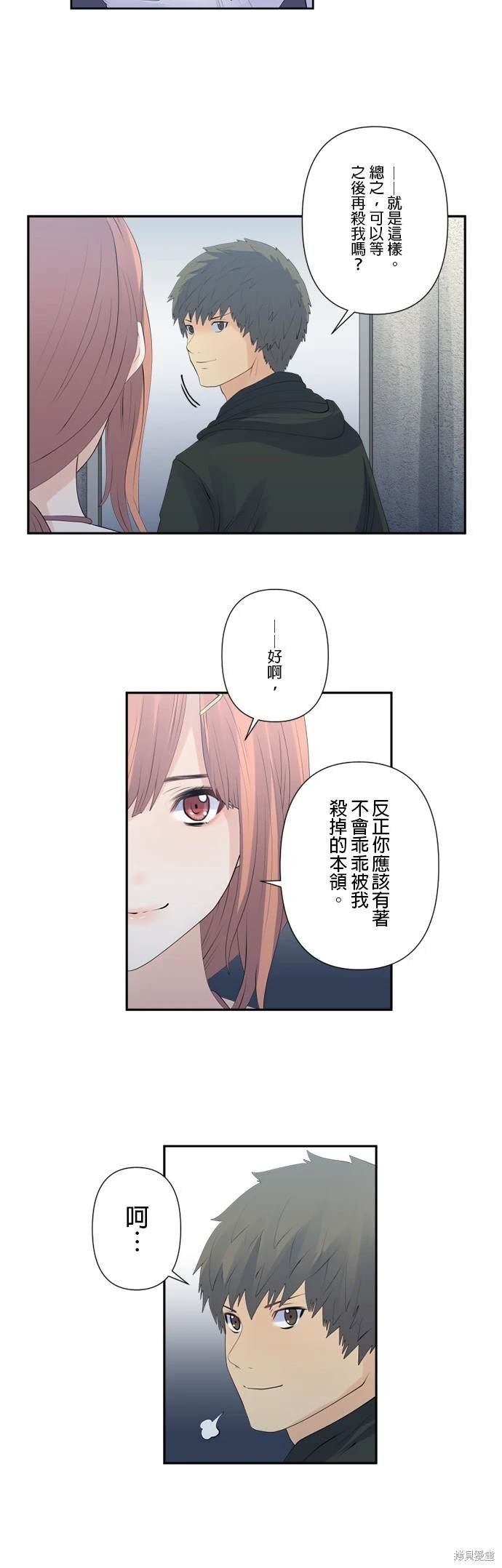 第124话