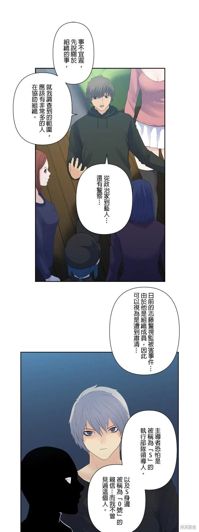 第124话