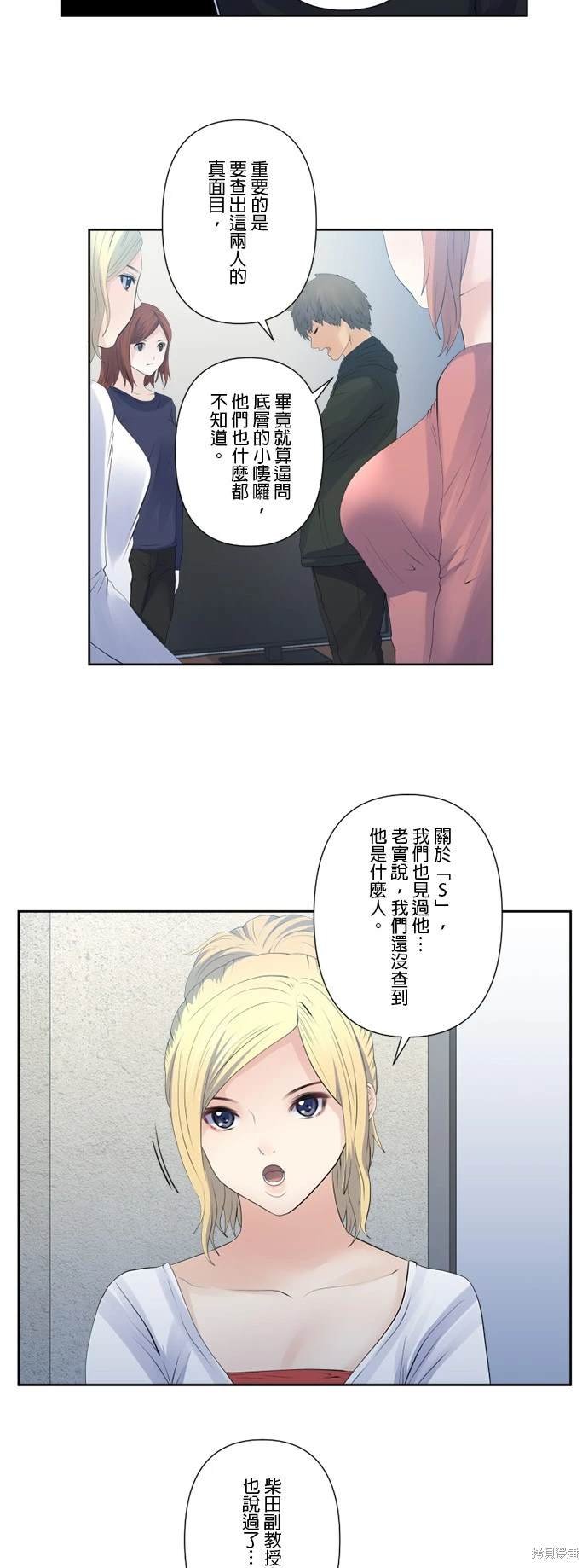 第124话