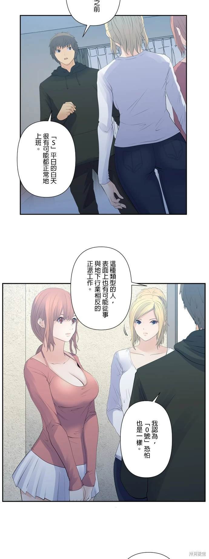 第124话