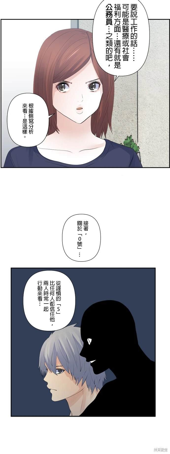 第124话