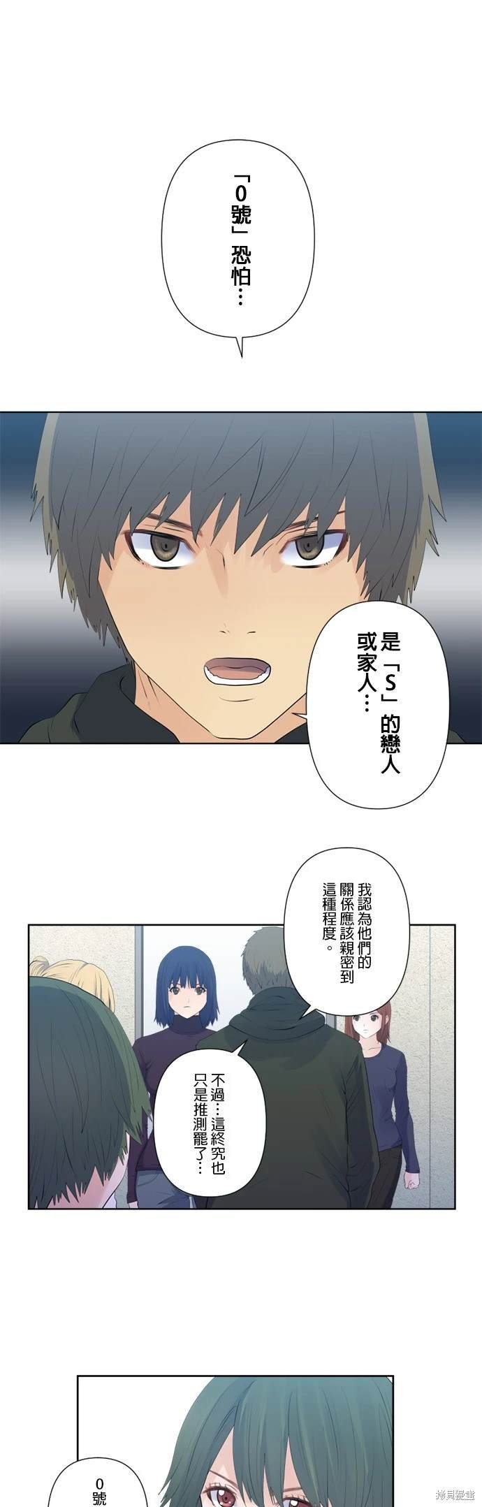 第124话