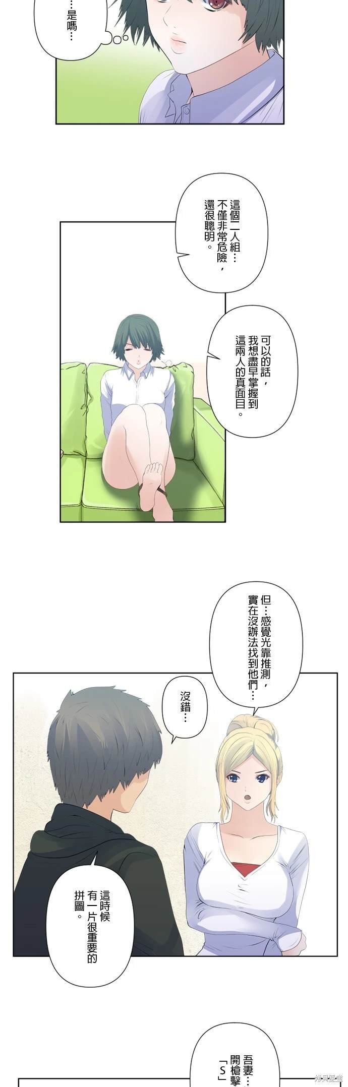 第124话