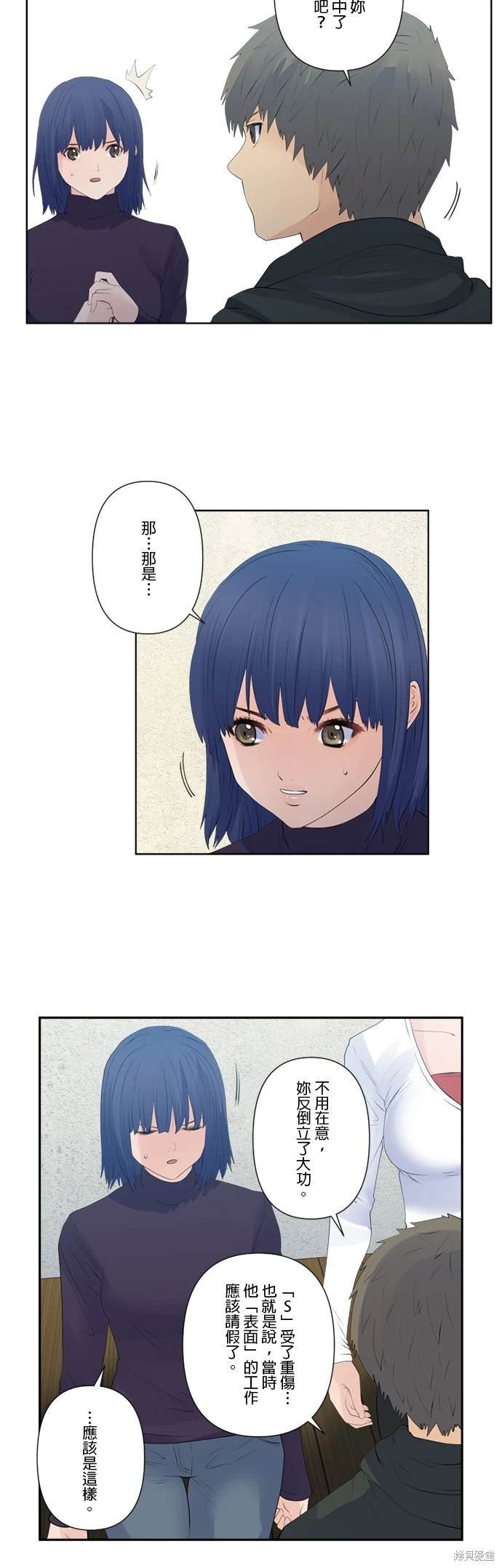 第124话