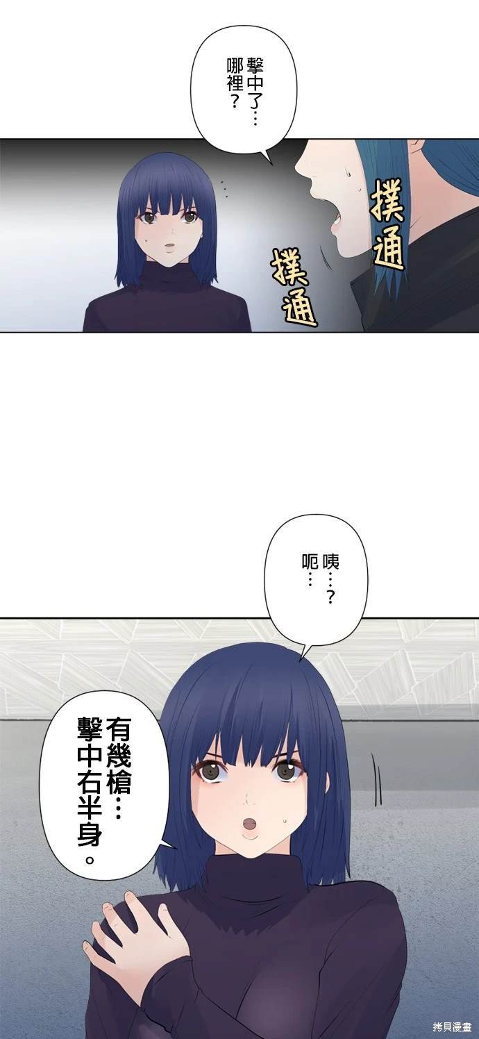 第124话