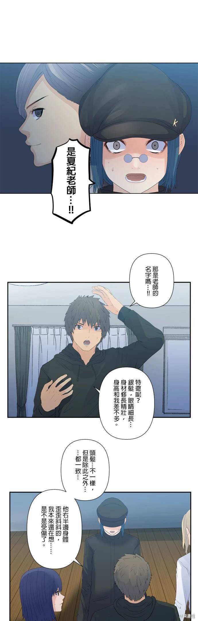 第124话