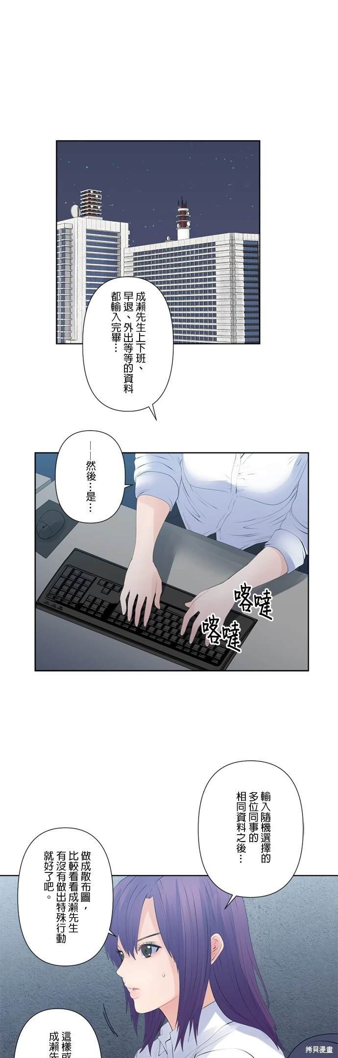 第124话