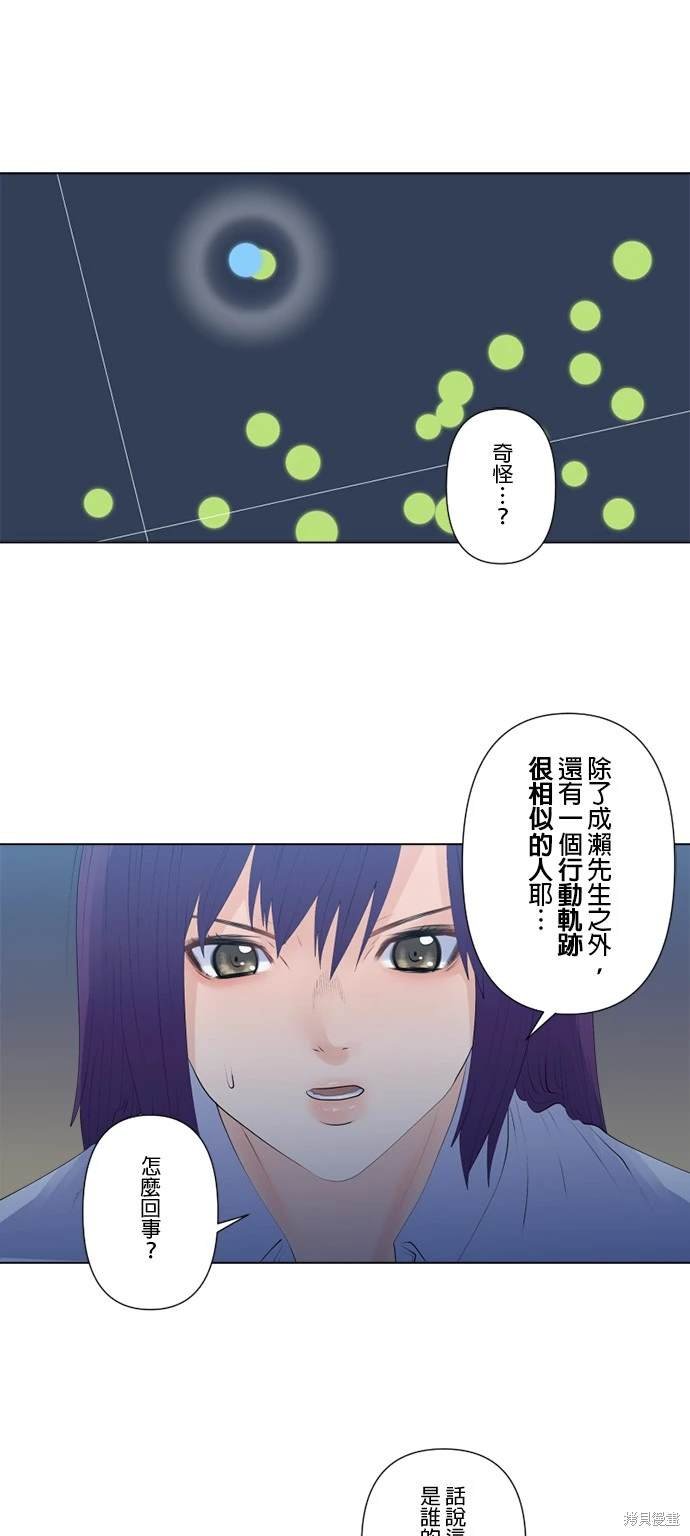 第124话