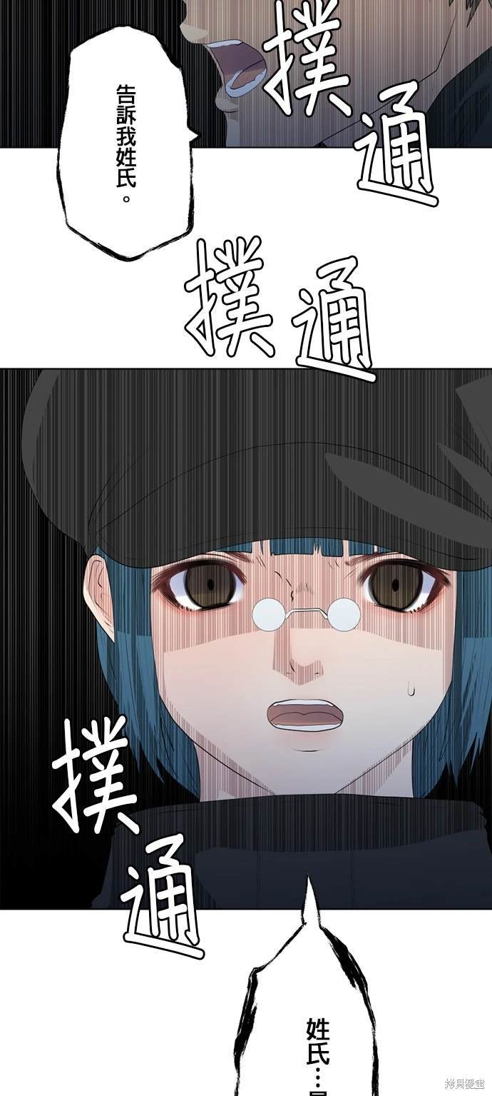 第124话