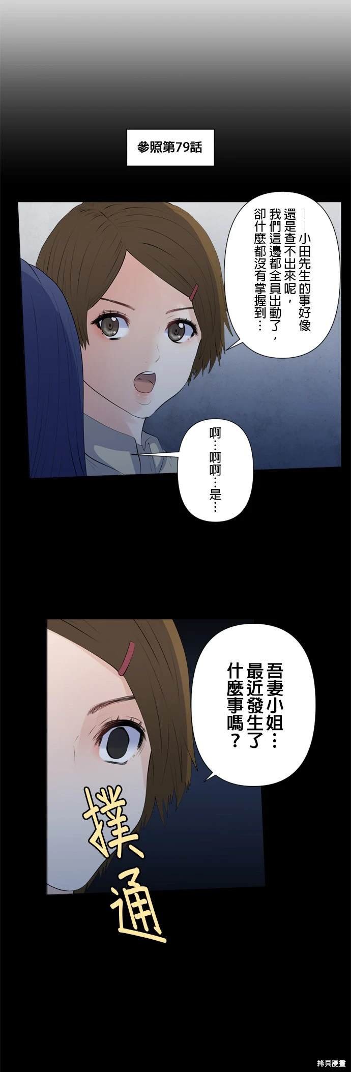 第125话