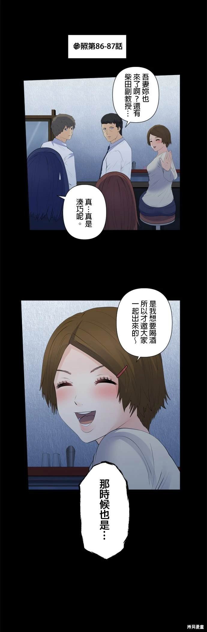 第125话