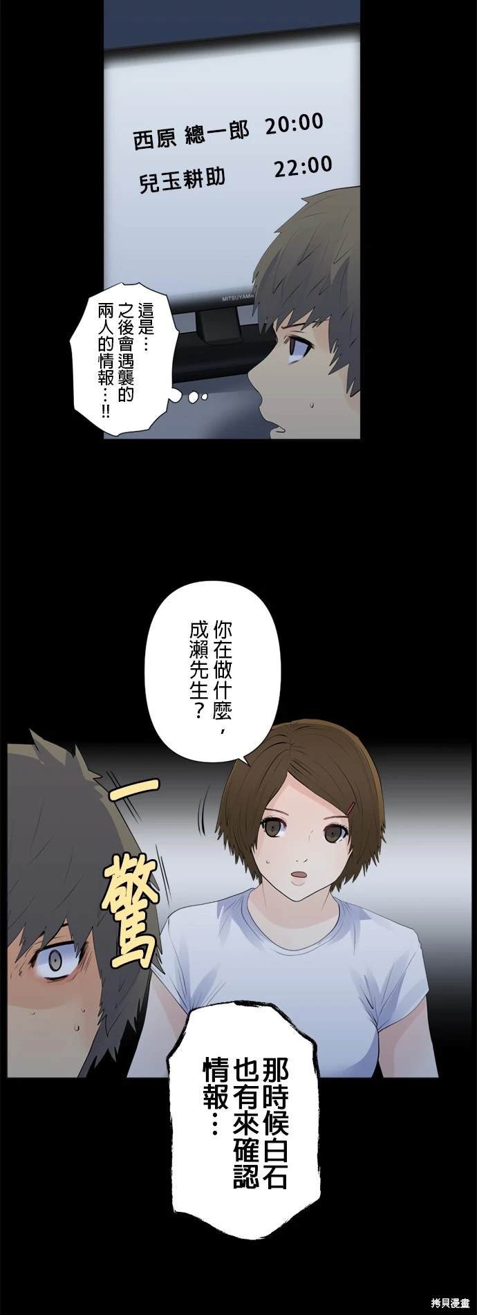 第125话