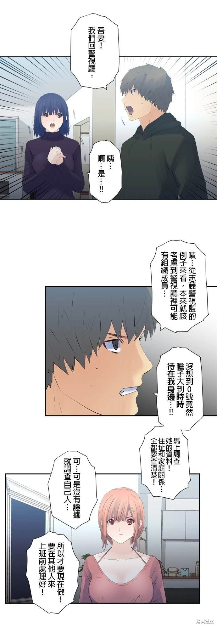 第125话