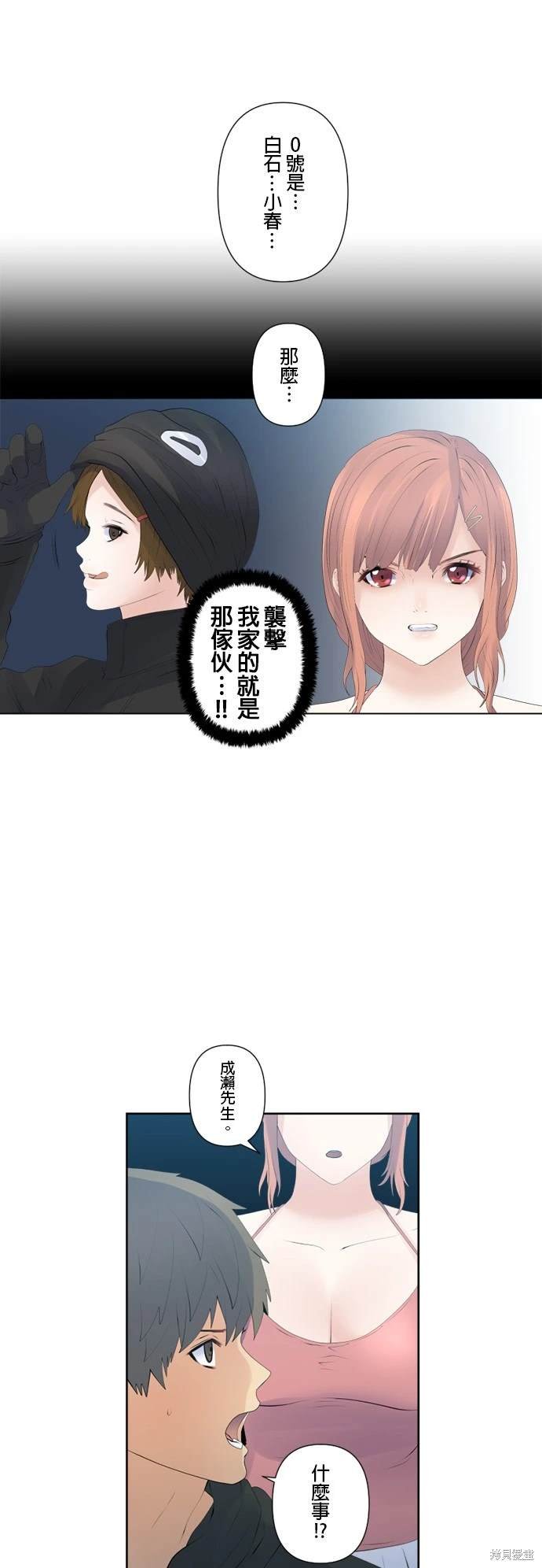 第125话