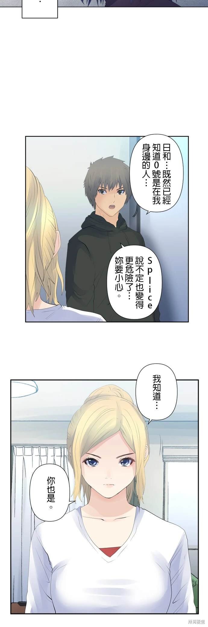 第125话