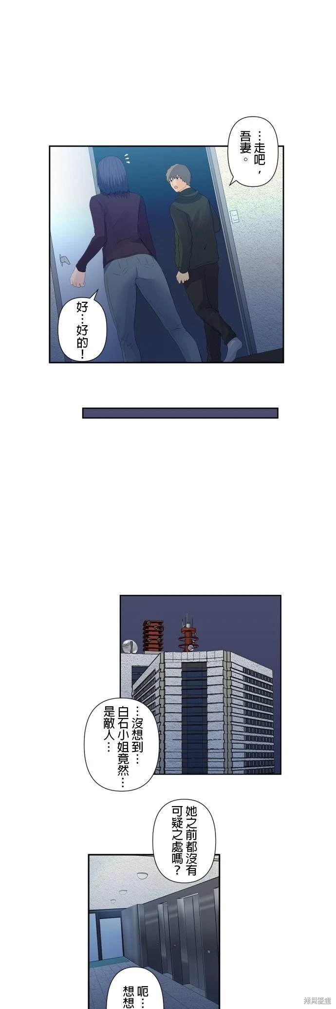 第125话