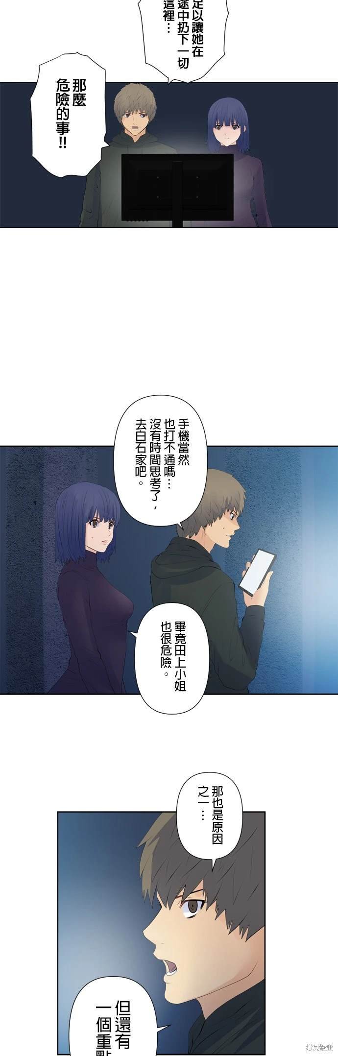 第125话