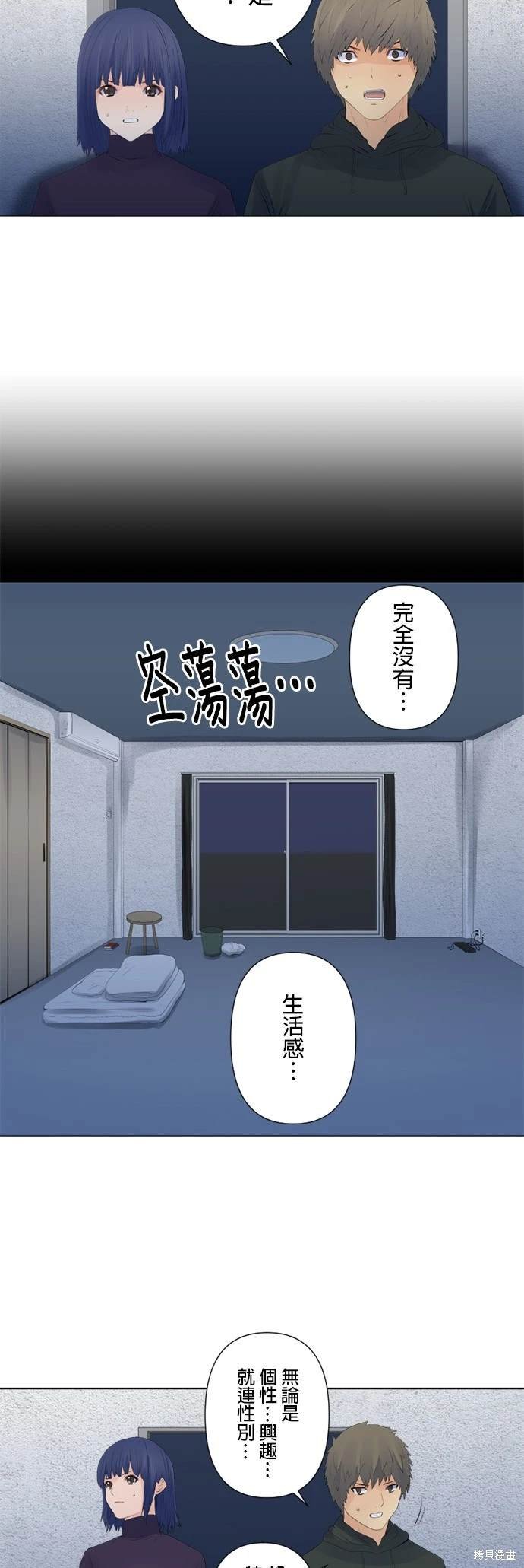 第125话