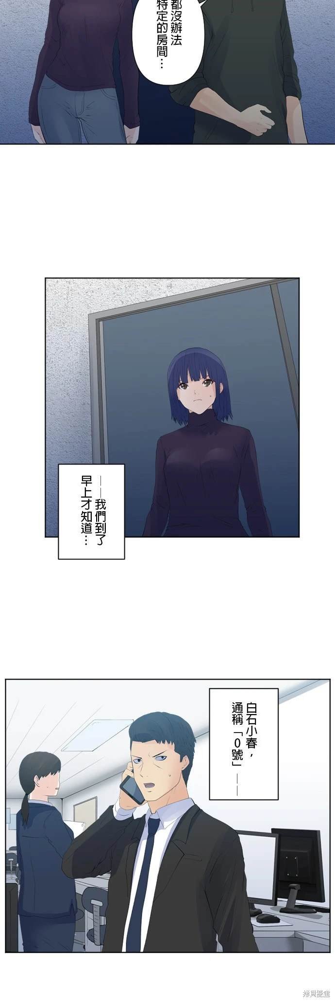 第125话