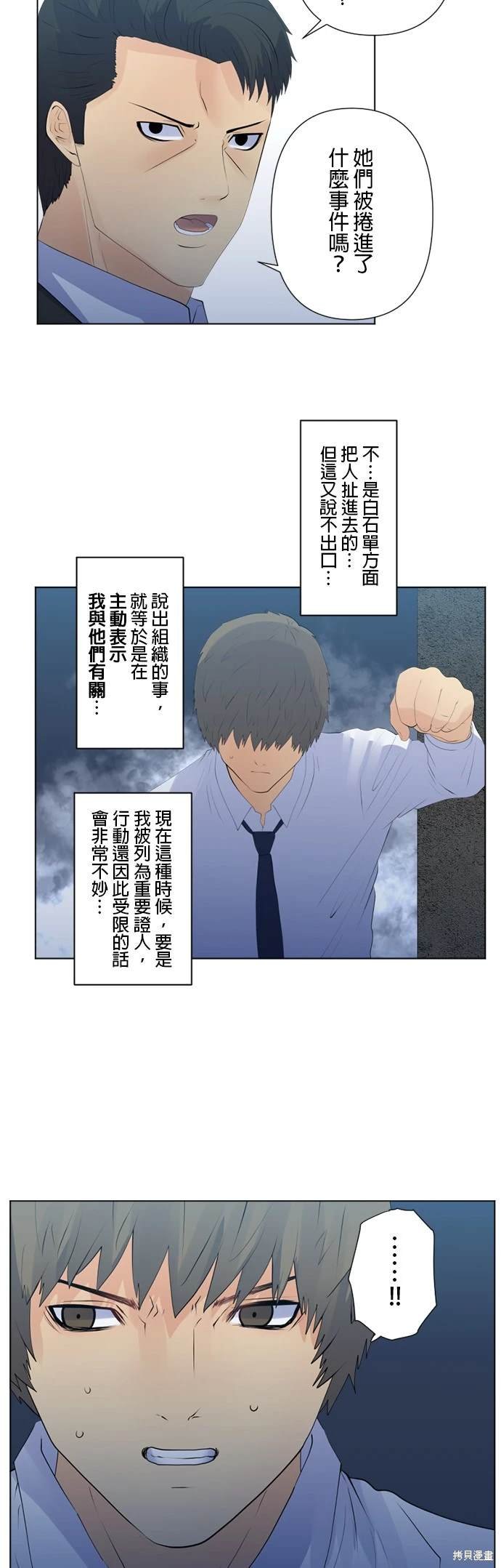 第126话