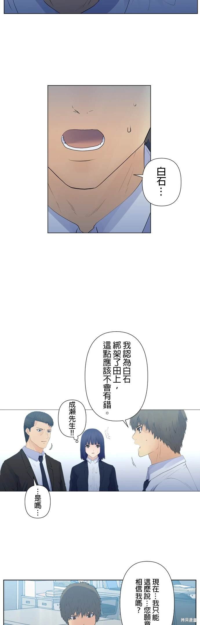 第126话
