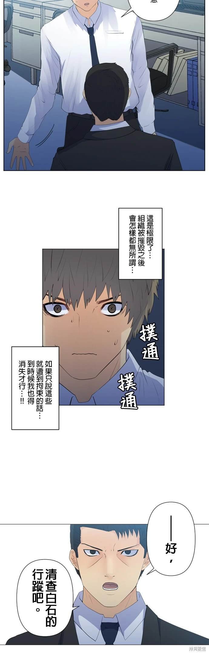 第126话