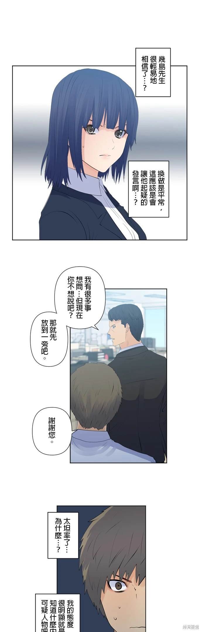 第126话